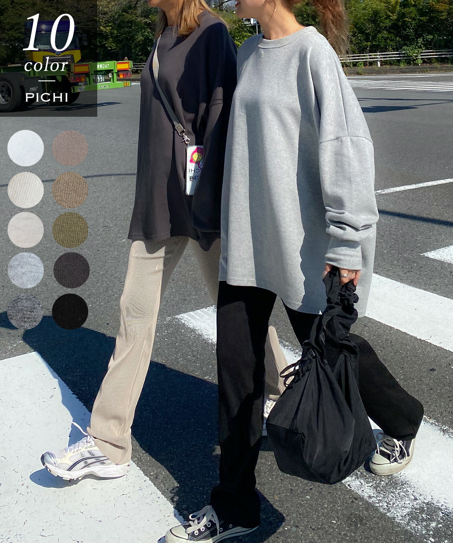 オーバーサイズドルマンスリットロンTee 〈新色追加で全10カラー〉ルーズロンTee 長袖 ドロップショルダー レイヤード シンプル 大きい ゆったり スリット カジュアル 大人 レディーズ デニム PICHI オリジナル 4300 9.19