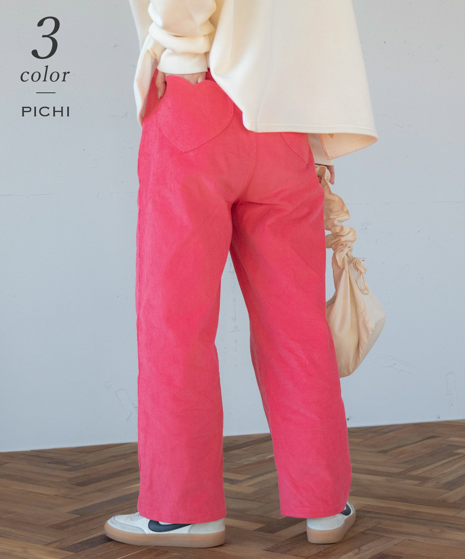 ハートポケットコーデュロイパンツ〈サイズが選べる M/Lサイズ〉 ウエストゴム ワイドパンツ ハートパンツ レディース ピンク ブルー アイボリー 高身長 カジュアル 大人 デニム PICHI オリジナル 9000 1.15