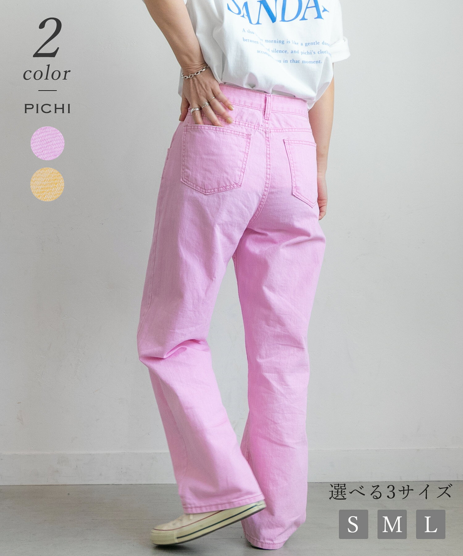 【4/14発売新作】ピグメントカラーパンツ ワイドパンツ ボリュームパンツ ルーズ ビンテージ加工 カジュアル 高身長 小柄 ゴム レディース 大人 ピンク ブラック デニム PICHI ピイチ セレクト Sサイズ Mサイズ Lサイズ 9000 4.14のサムネイル