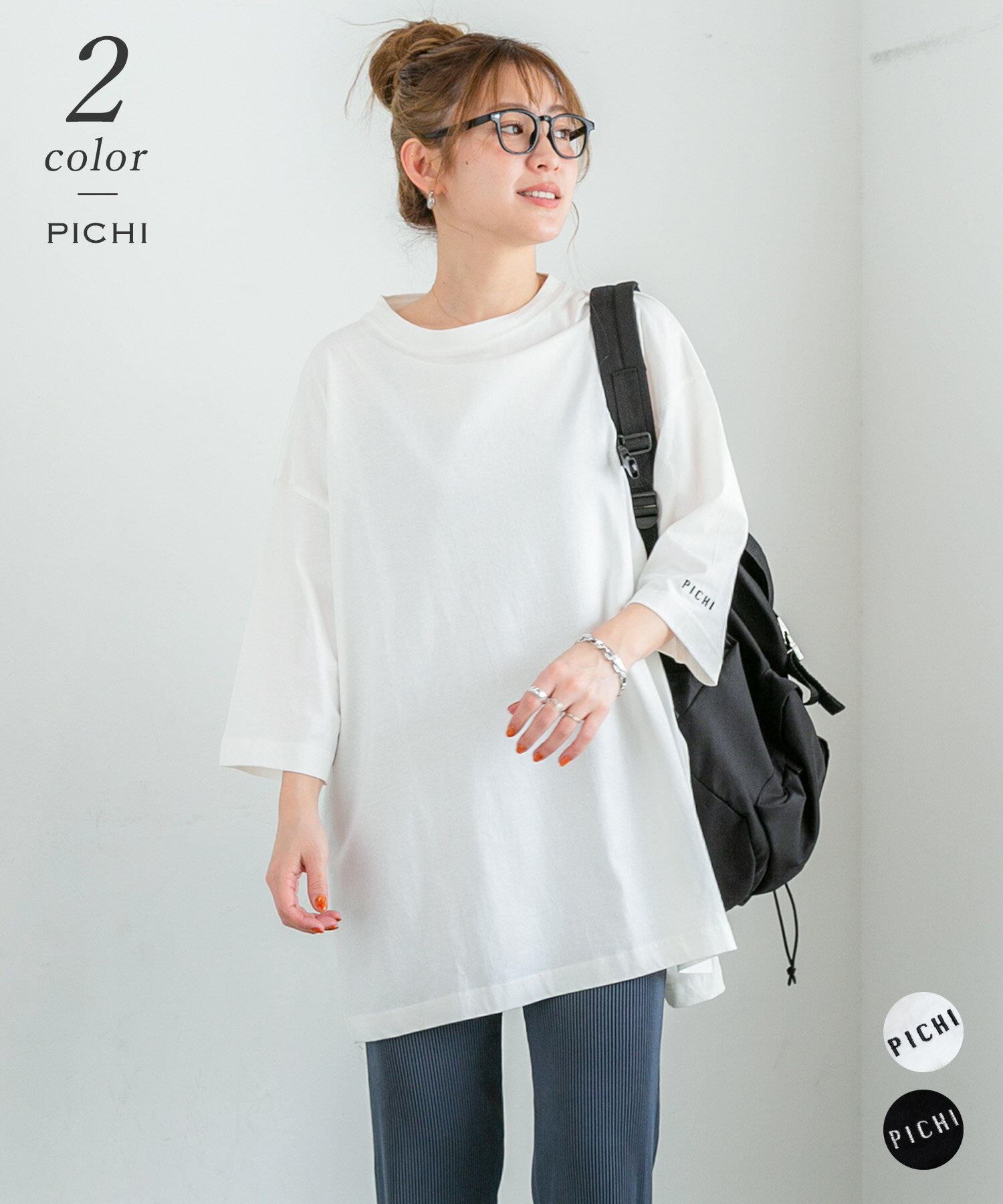 【D】七分袖ルーズロンTee インナー 着回し抜群 カジュアル Tシャツ 白Tee 春夏 伸縮 ロンTee Tシャツ レディース ブラック ホワイト 七分袖 長袖 体型カバー 4200 4.18 セレクトのサムネイル