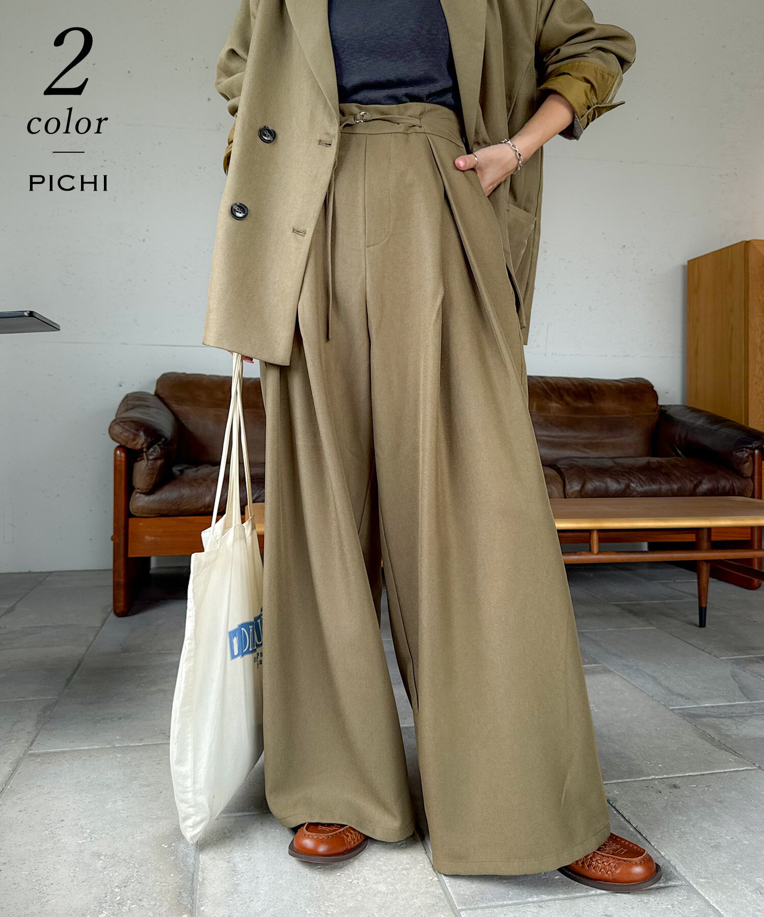 【9/15 20:00- 販売スタート】ダブルタックパンツ ヘザーエステルツイル ベルト付き ラップパンツ 美ライン タックワイドパンツ セレモニー フォーマル オケージョン セットアップ ボトム カジュアル 大人 レディース PICHI ピイチ セレクト 7900 0915のサムネイル