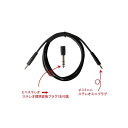 TECH ステレオケーブル ミニ→標準/ミニ→ミニ変換ケーブル SMM-1.5