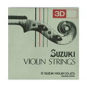 SUZUKI VIORLIN STRINGS 3/4〜4/4サイズ用 3D線