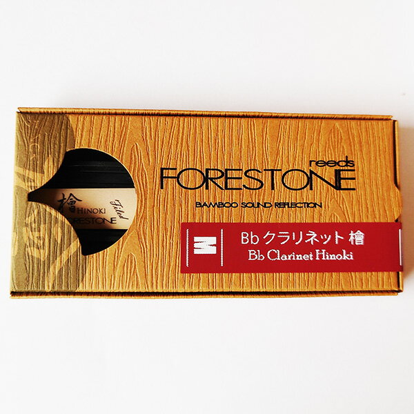 FORESTONE フォレストーン リード 檜 Hinoki