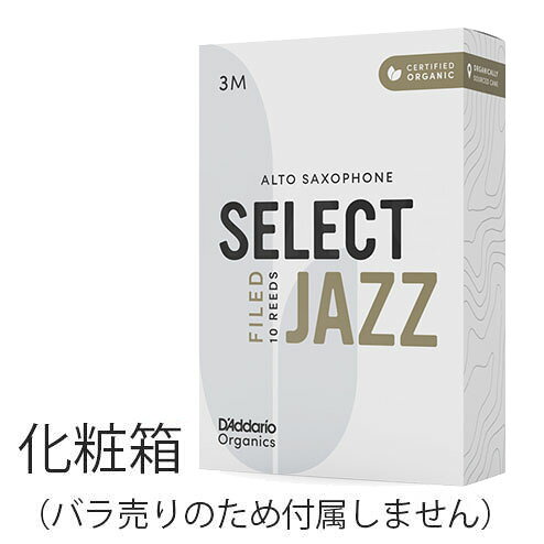 D'Addario Woodwinds　アルト・サクソフォーン用リード　Select Jazz（セレクト・...