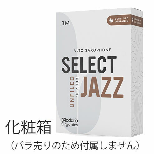 D'Addario Woodwinds　アルト・サクソフォーン用リード　Select Jazz（セレクト・ジャズ）アンファイルド　ダダリオウッドウィンズ　1枚バラ売り 2