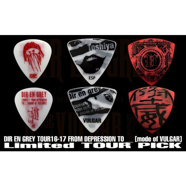 ESP ピック DIR EN GREY TOUR16-17 FROM DEPRESSION TO __ mode of VULGAR 限定TOUR PICK アーティストピック