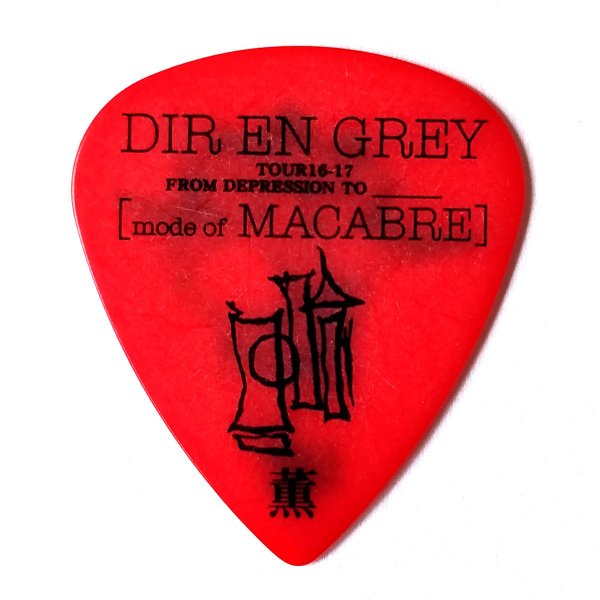 ESP　ピック DIR EN GREY TOUR16-17 FROM DEPRESSION TO _______ [mode of MACABRE] 限定TOUR PICK　アーティストピック