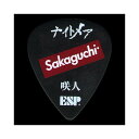 ESP ピック NIGHTMARE 20th Anniversary SPECIAL LIVE GIANIZM 〜再悪〜 限定ピック（咲人） アーティストピック