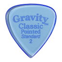 グラヴィティ ギター ピック　Classic Pointed - Standard 形状：Classic Pointed 厚さ：［2.0mm, Blue］ 材質：アクリル 販売単位：1枚グラビティギターピックは、ハンドメイドでピックを製作するアメリカのブランド。アクリル素材を職人の手によりひとつひとつ丁寧に加工され作られるピックは、美しく磨き上げられ、手に馴染む使い心地と、スムースな演奏性、すばらしいトーンを生み出します。 アクリルを使用し独特のエッジデザインを採用する事で、速くラウドなプレイにも対応。一般的なピックに比べ耐久性も高く、同じトーン、同じ演奏性で長期間使用できるのも特徴です。 その他のGRAVITYピックを探す