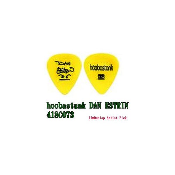 Jim Dunlop　ギターピック　hoobastank　 DAN ESTRIN 418C　0.73mm　アーティストピック