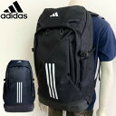 アディダス 大容量 リュックサック 40L バックパック スポーツ シューズ用コンパートメントあり 通勤 通学 旅行 デイバッグ adidas リュックサック ...