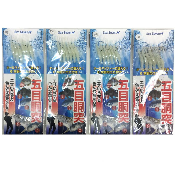 エビ さびき釣り エビのサビキ えびのさびき エビサビキ 6号サイズのみ 6本針のエビ付き 仕掛け 釣り 大漁 フィッシング カワハギ カサゴ アジ etc