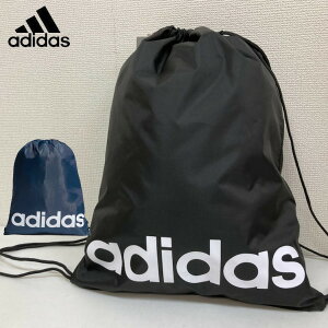 【メール便送料無料】アディダス adidas ナップサック ジムバッグ 0158 学校 遠足 塾 習い事 シンプルスタイル ブラック