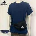 【メール便送料無料】adidas アディダス ウエストポーチ ウエストバッグ 2.25L 散歩 アウトドア ウォーキング マラソン 旅行 ユニセックス ブラック...