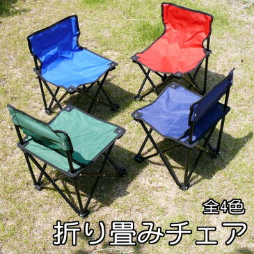 アウトドア用品★楽チン背もたれ付 折りたたみイス 全4色 キャンプ 海 川 レジャー スポーツ観戦 チェア 軽量運動会　花火　釣り　ピクニック　コンパクトチェア　　防災　防災用品　折りたたみ椅子