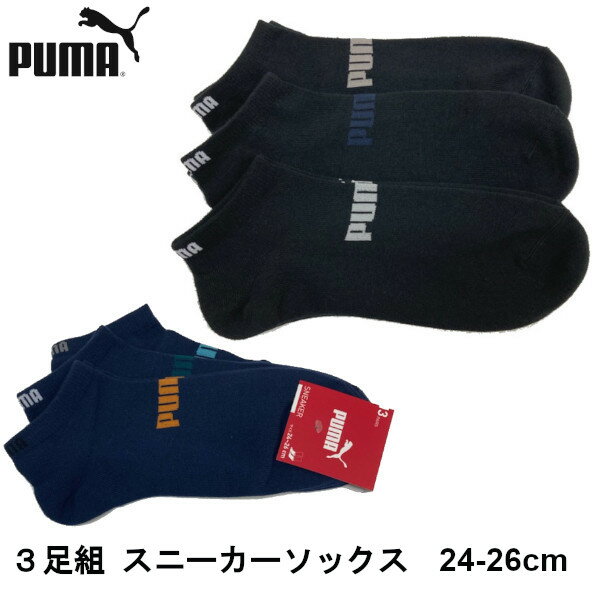 ڣ­ȣåȤޤǥ᡼200ߡۥסޥ󥺥ˡå­24-26cmͥӡPUMA