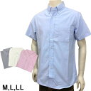 【メール便送料無料】メンズ 形態安定 半袖 シャツ ポケットあり M L LL 紳士半袖シャツ 通勤 カジュアル ボタンダウン