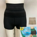 【メール便送料無料】レディース 1分丈パンツ メッシュ ウエスト太ゴム お腹を引き締め ウエストゴム 1分丈スパッツ 1分丈レギンス お腹押さえ 着やせ シェイ...