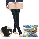 【3点までメール便対応商品】レギンス トレンカ UVカット ラッシュガード レディース スイムトレンカ ランニングレギンス ブラック M L LL 水陸両用 吸...