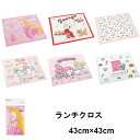 【6点までメール便送料200円】お弁当袋 幼稚園 キャラクター ランチクロス 子供 ナフキン 風呂敷 クロス キャラクター ランチョンマット お弁当 お弁当包み...