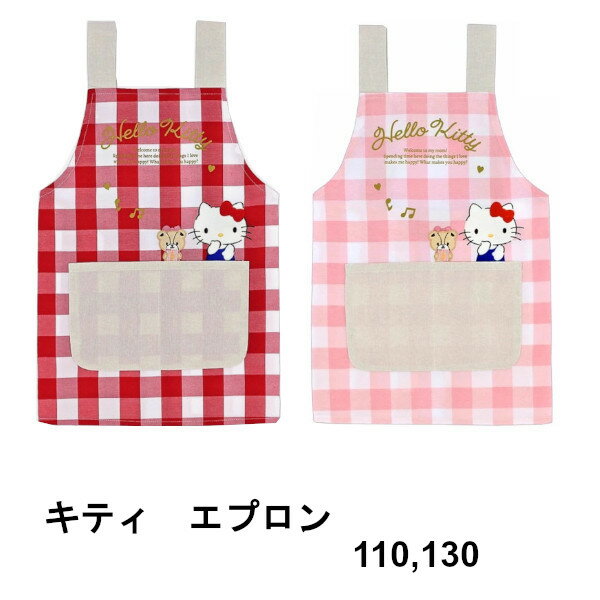 楽天市場】ハローキティ(エプロン・三角巾|配膳用品・キッチン 楽天市場】ハローキティ(エプロン・三角巾|配膳用品・キッチン