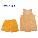 【メール便送料無料】 マタニティ ルームウェア 上下セット 授乳口付タンクトップ&ショートパンツ パジャマ 綿100% ギンガムチェック 水玉 ドット 上下柄違...