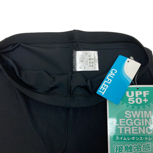 【3点までメール便200円】子供トレンカ レギンス UVカット UPF50＋ インナー スポーツレギンス 022 キッズトレンカ アウトドア ラッシュガード コンプレッション 日焼け対策 プール 海 山 ストレッチ 伸び伸び ブラック