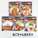 【メール便送料無料】猫のおもちゃ またたび入り ねこのおもちゃ インテリア 小道具 撮影小物 撮影用 ディスプレイ 蹴りぐるみ 抱き枕 ペット用品 チョコクッキ...