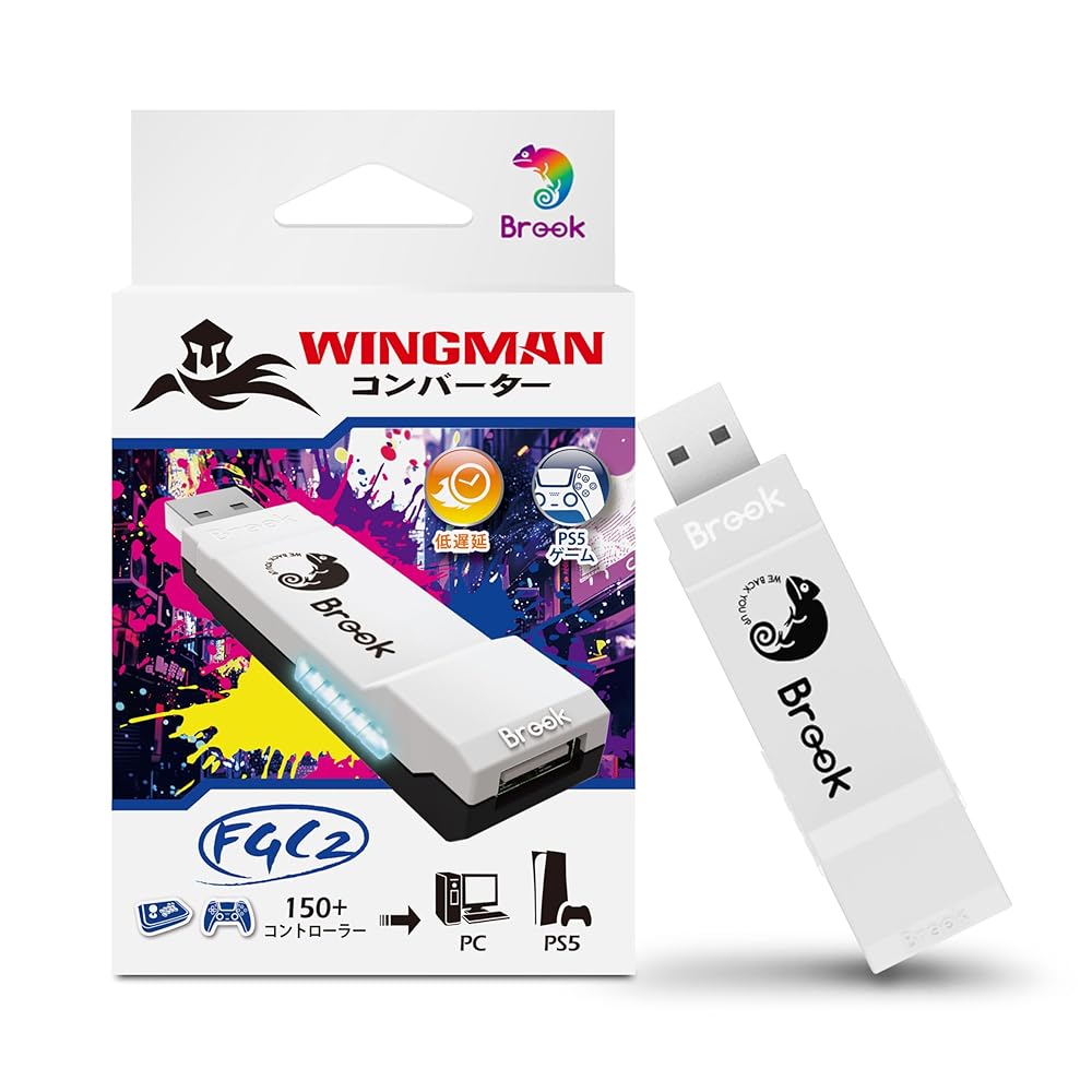 Brook Wingman FGC2 コンバーター - PS5/PC 用 アーケードスティック アダプター | すべての PS5 ゲームに対応