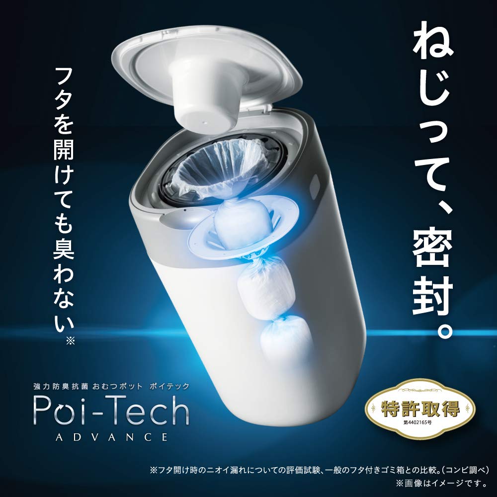 【単品9個セット】グ~ンプラス敏感肌設計 BIGサイズ 38枚 大王製紙(代引不可)【送料無料】