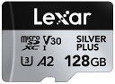 Lexar Silver Plus 128GB Micro SDカード 最大205MB/s MicroSDXC UHS-Iフラッシュメモリーカード アダプター付き(2)