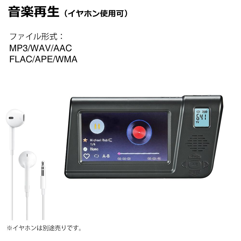 4.3インチポータブルテレビ FM/AMラジオ...の紹介画像3