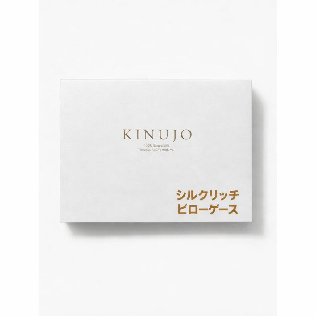 KINUJO キヌージョ シルクリッチ ピローケース Silk Rich Pillowcase シルク100%使用 枕カバー 43×63cm