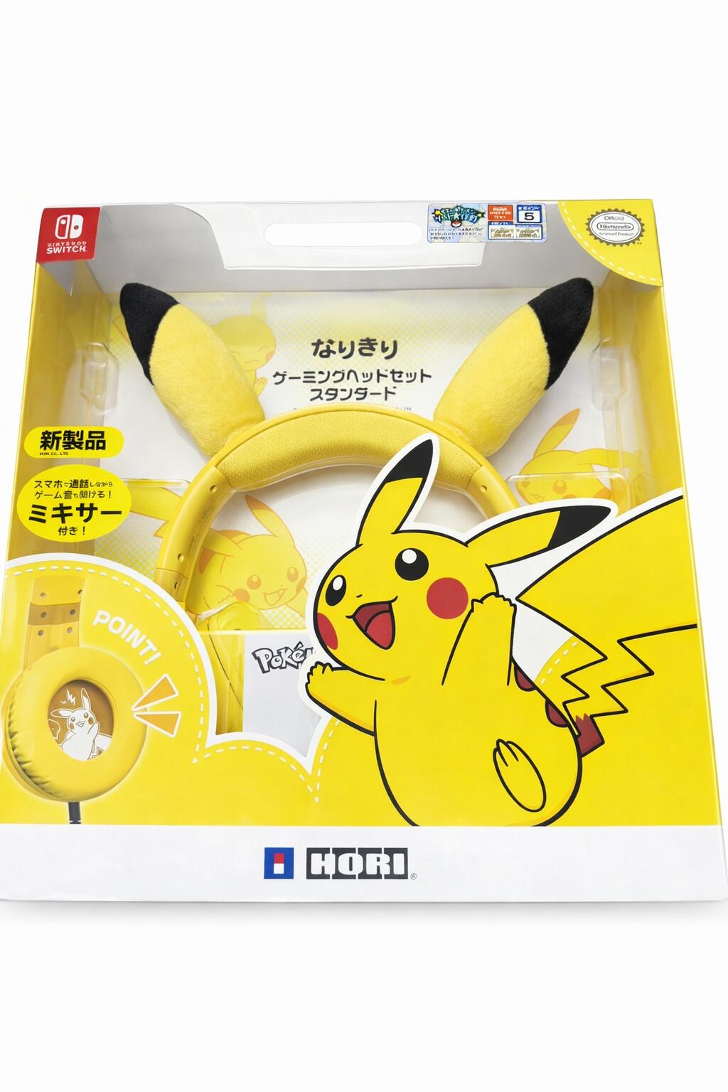 楽天市場】switch ピカチュウ セットの通販