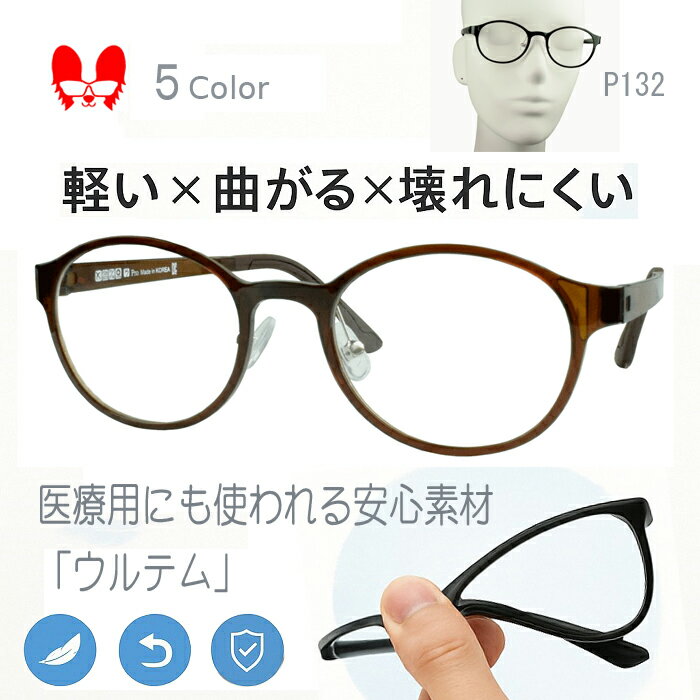 �ᥬ�� ���դ� �ܥ��ȥ� ���󥰥饹 �٤ʤ� ������ �٤��� ������� ����б� ��� ���� �⶯�� ���ѵ� �ե졼�� ����ƥ� ����̵�� ����ƥ�Pro/P1...