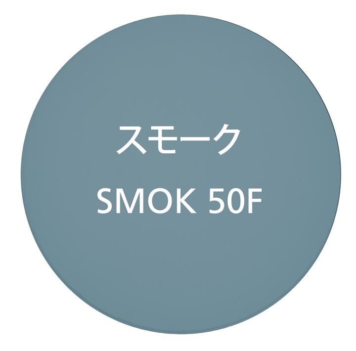 染色カラーレンズ アリアーテトレス 紫外線UVカット400 眼鏡サングラス 眩しさ軽減 色付き スモーク 2枚1組
