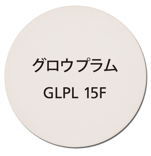 染色カラーレンズ アリアーテトレス 紫外線UVカット400 眼鏡サングラス 眩しさ軽減 色付き グロウプラム 2枚1組 2