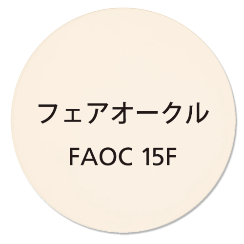 染色カラーレンズ アリアーテトレス 紫外線UV...の紹介画像2