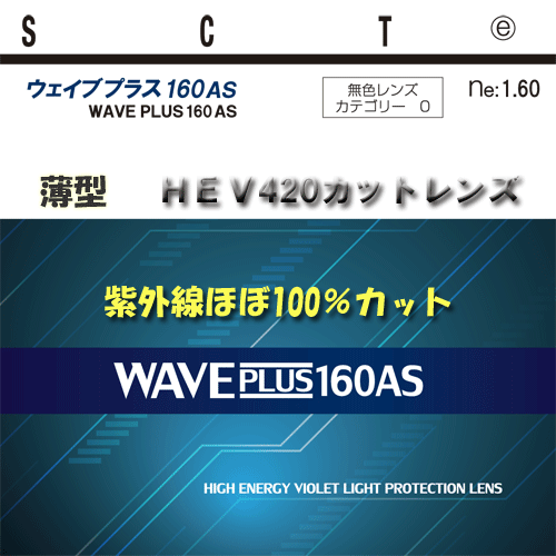 紫外線ほぼ100%カット UV420カット H...の紹介画像2