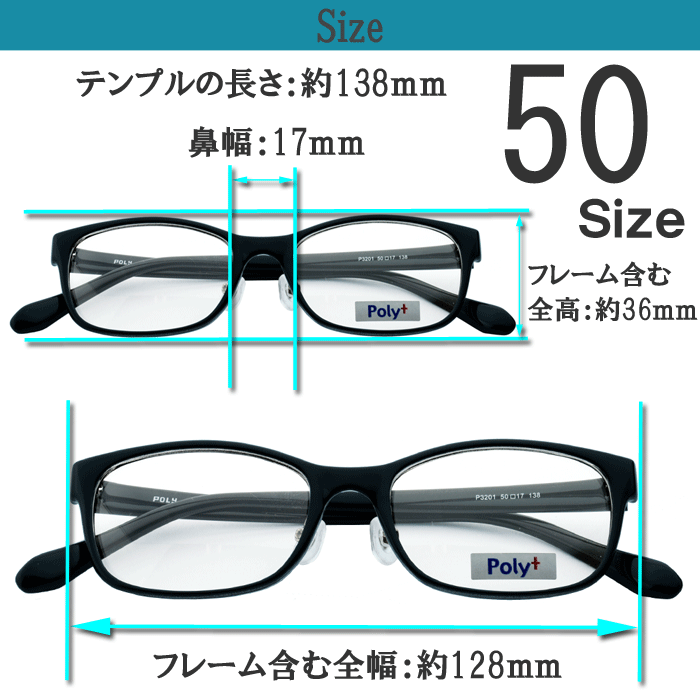 �ᥬ�� ���󥰥饹 ���դ� �������ȥ� ���� ɡ�ѥå��� �٤ʤ� ������� ����б� �ե졼�� TR90�ʥ���륢�ߥɡ� ��� ����̵�� Poly��/P3201