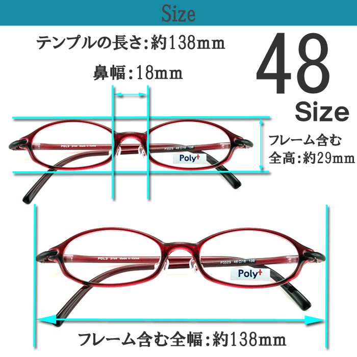 �ᥬ�� ���դ� �����Х� �������ե졼�� �٤ʤ� ������ �٤��� ������� ��� ������ ����б� ���󥰥饹 ���� TR90�ʥ���륢�ߥɡ� ɡ�ѥå��� ����̵�� Poly��/P3529