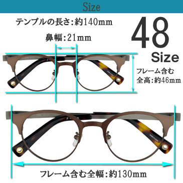 メガネ 度付き 度なし おしゃれ 乱視対応 サングラス ベータチタン サーモントフレーム 眼鏡 送料無料 DOX/D3963