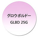 染色カラーレンズ アリアーテトレス 紫外線UVカット400 眼鏡サングラス 眩しさ軽減 色付き グロウボルドー 2枚1組