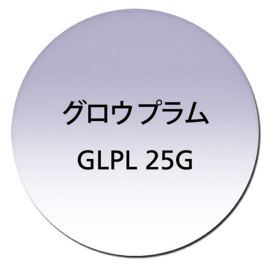 染色カラーレンズ アリアーテトレス 紫外線UVカット400 眼鏡サングラス 眩しさ軽減 色付き グロウプラム 2枚1組