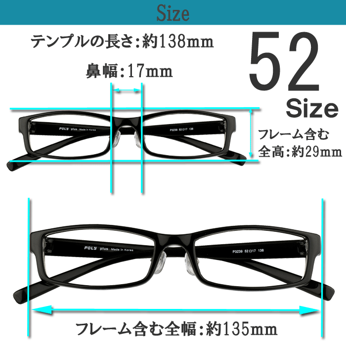 �ᥬ�� ���դ� �������� ���󥰥饹 �٤ʤ� ������ �٤��� ������� ��� ����б� ���� �ե졼�� TR90�ʥ���륢�ߥɡ� Poly��/P3239