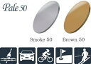 アクロライトペイル1.60偏光レンズ スモーク50%/ブラウン50%(薄型)2枚1組