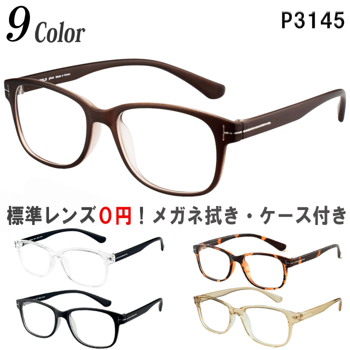 ᥬ դ ٤ʤ  ٤  б 󥰥饹  ե졼 TR90ʥ륢ߥɡ 礭 ȥ ̵ Poly/P3145