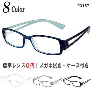 ᥬ դ ٤ʤ  ٤   󥰥饹 б  ե졼 TR90ʥ륢ߥɡ  ̵ Poly/P3167