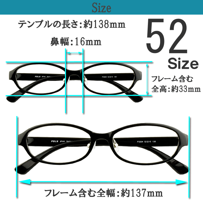 �ᥬ�� ���դ� �٤ʤ� ������ �٤��� ������� ����б� ���󥰥饹 ���� �ե졼�� TR90�ʥ���륢�ߥɡ� �����Х� ��� Poly��/P3204